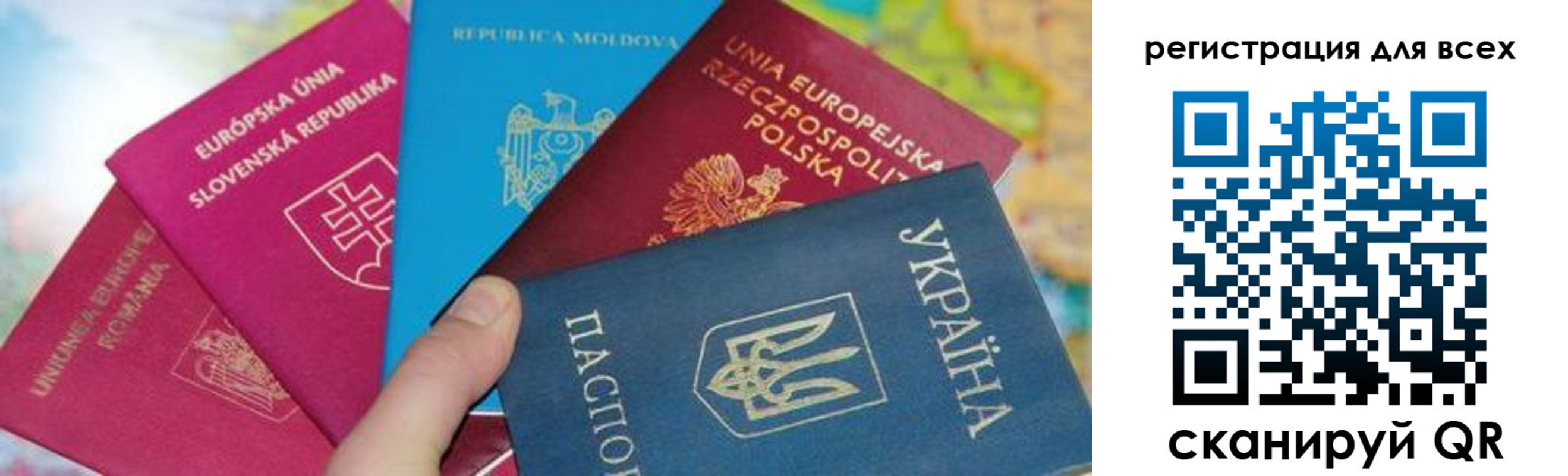 прописка в Дальнегорске